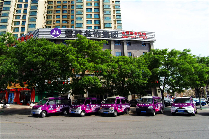 黑丝骚女操屄楚航装饰外景